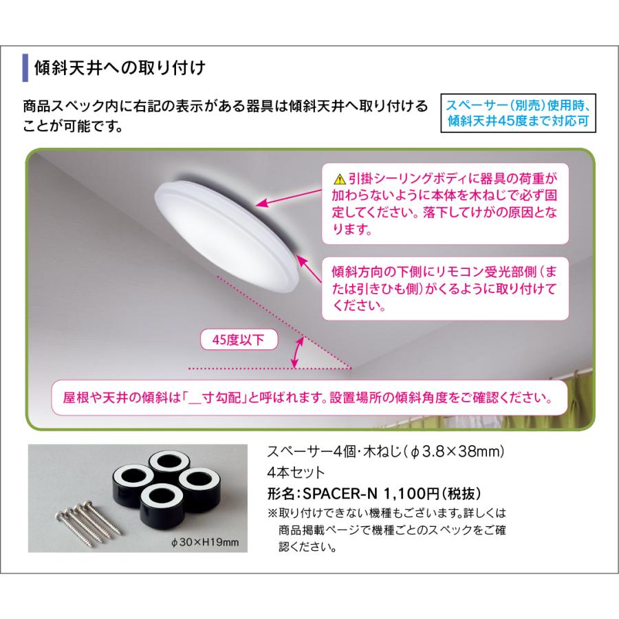 TOSHIBA（東芝） 東芝ライテック LEDシーリングライト 調光 リモコン同