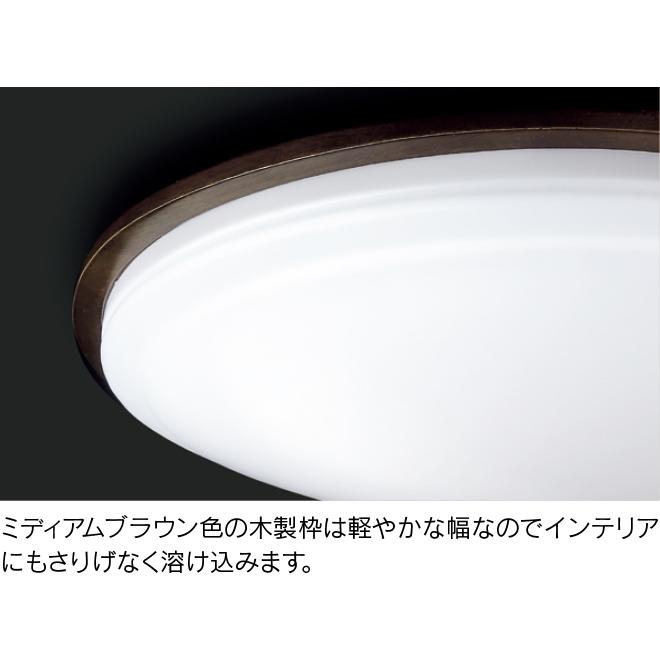 東芝ライテック LEDシーリングライト 調光調色 リモコン同梱 おやすみタイマー 〜8畳 5年保証 引掛シーリング 電球色3000K〜昼光色6100K:LEDH8102A01-LC_3