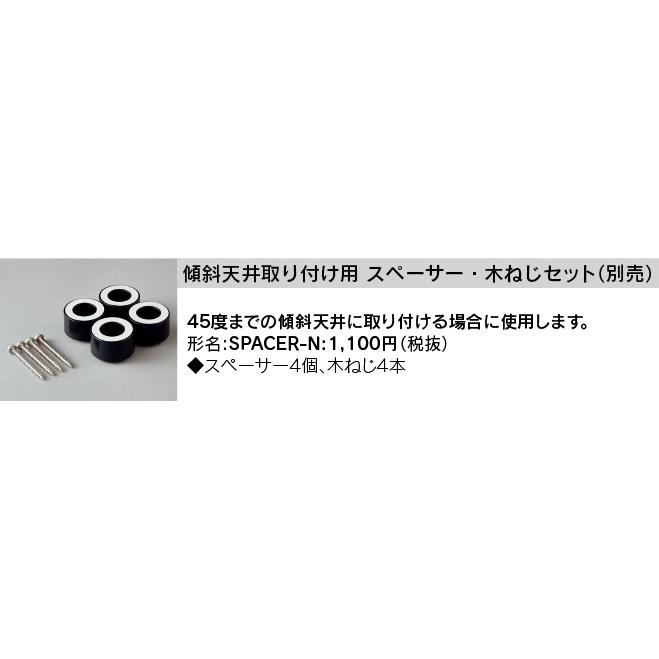 TOSHIBA（東芝） 東芝ライテック 和風LEDシーリングライト 調光調色