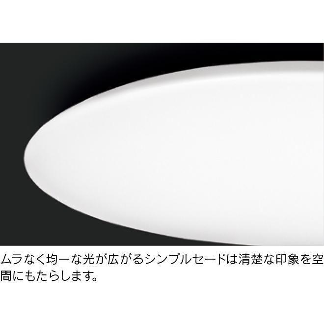 東芝ライテック LEDシーリングライト 調光調色 リモコン同梱 おやすみタイマー 〜10畳 5年保証 引掛シーリング 電球色2000K〜昼光色6500K:LEDH8404B01-LC｜comfort-shoumei｜03