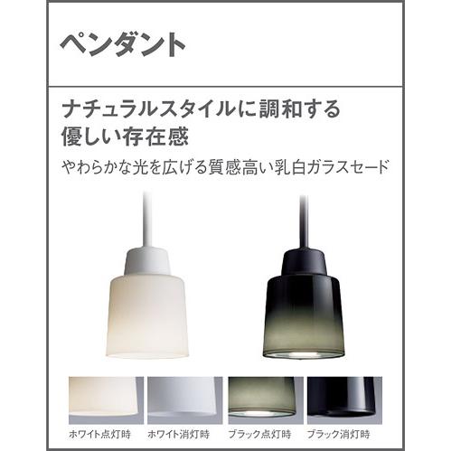 Panasonic パナソニック 天井吊下型 LEDダイニング用ペンダント Panasonic パナソニック 天井吊下型 LEDダイニング用ペンダント