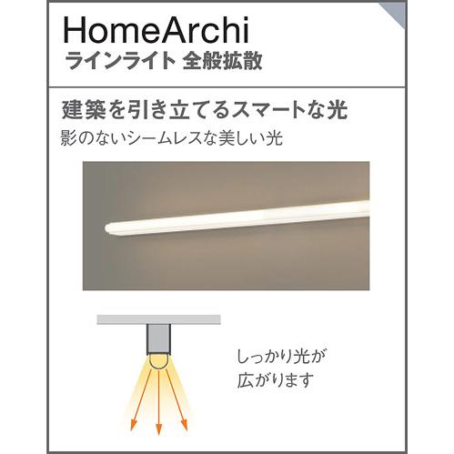 Panasonic パナソニック LEDブラケット 美ルック 拡散 HomeArchi Panasonic パナソニック LEDブラケット 美ルック 拡散 HomeArchi