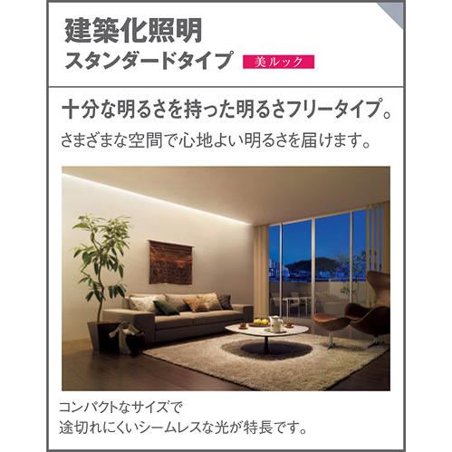 Panasonic パナソニック LEDブラケット 美ルック 拡散 HomeArchi Panasonic パナソニック LEDブラケット 美ルック 拡散 HomeArchi