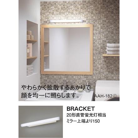 Panasonic パナソニック LEDバスルームライト・ミラーライト 美 Panasonic パナソニック LEDバスルームライト・ミラーライト 美