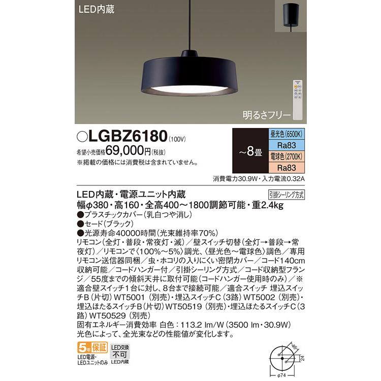Panasonic パナソニック LEDペンダントライト 引掛シーリング Panasonic パナソニック LEDペンダントライト 引掛シーリング