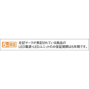 パナソニック 和風LEDシーリングライト カチットＦ 〜8畳 数寄屋 リモコン調光調色 強化和紙張り 昼光色〜電球色：LGC35820｜comfort-shoumei｜05