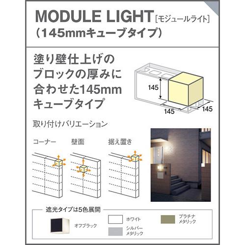 Panasonic（パナソニック） エクステリア LEDポーチライト 勝手口灯 門 
