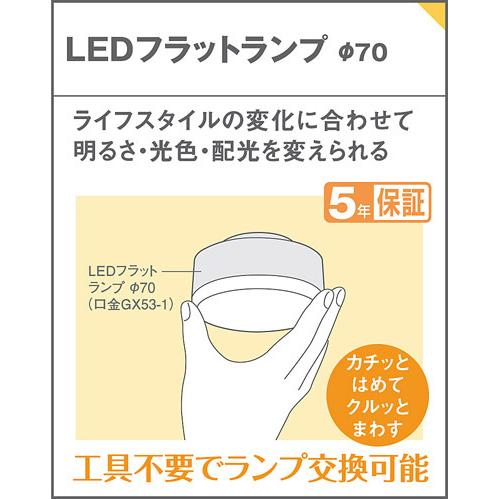 Panasonic（パナソニック） エクステリア LEDスポットライト ビーム角