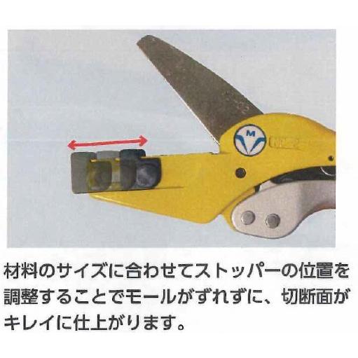 マサル工業 モールカッター2 モールの切断を簡単、便利に！ MC2 : 照明