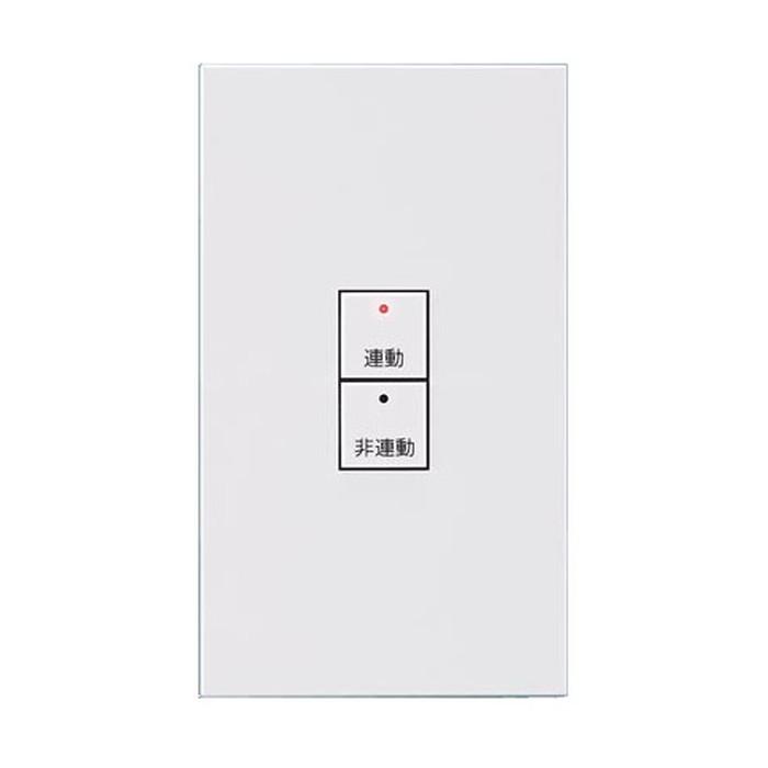 Panasonic（パナソニック） ライトマネージャーFx専用 システムアップ