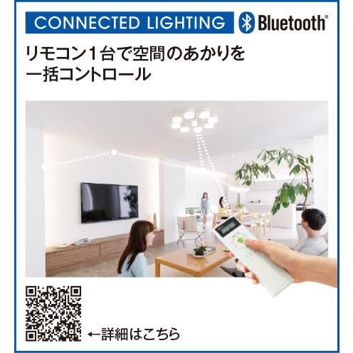 オーデリック LEDシャンデリア 高演色 フルカラー調光・調色 Bluetooth 白熱灯60W×3灯相当 OC257176RG｜comfort-shoumei｜05