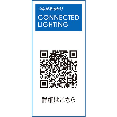 オーデリック LEDダウンライト 白熱灯100W相当 調光調色 Bluetooth 埋込穴φ75 ワイド配光 オフホワイト 電球色〜昼光色:OD361495BRの画像