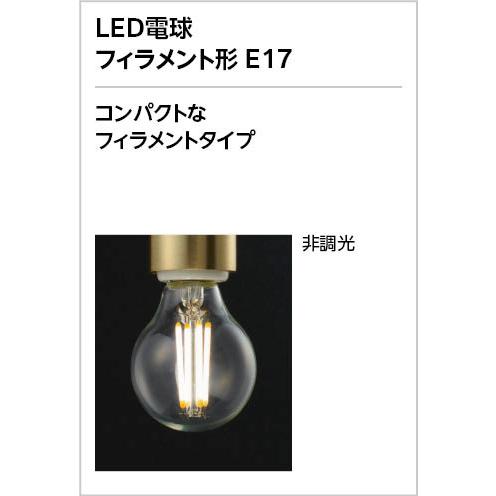 ODELIC（オーデリック） LEDダウンライト 非調光 埋込穴○75 埋込 金色