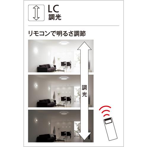 ODELIC（オーデリック） LEDシーリングライト 高演色 〜8畳 調光