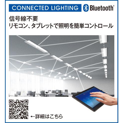 オーデリック LEDベースライト 高演色 調光・調色 Bluetooth Hf32W定格出力×2灯相当 直付型 高光束タイプ 1200mm ブラック:OL291576R1Mの画像