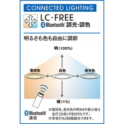 オーデリック LEDシーリングライト 〜10畳 調光調色 Bluetooth