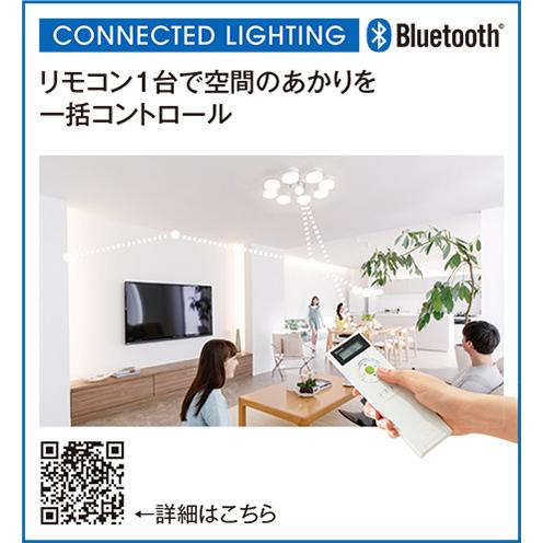 オーデリック LEDシーリングライト 〜10畳 調光調色 Bluetooth