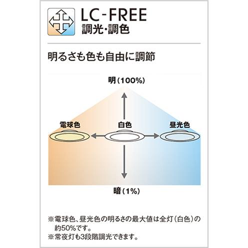 オーデリック LEDシーリングライト 〜10畳 調光調色 リモコン付 クイックA 電球色〜昼光色:OL291584Rの画像
