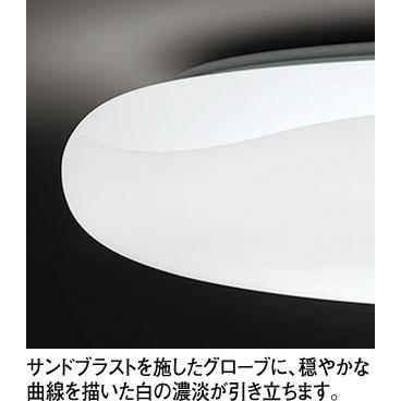 オーデリック LEDシーリングライト 〜10畳 調光調色 リモコン付