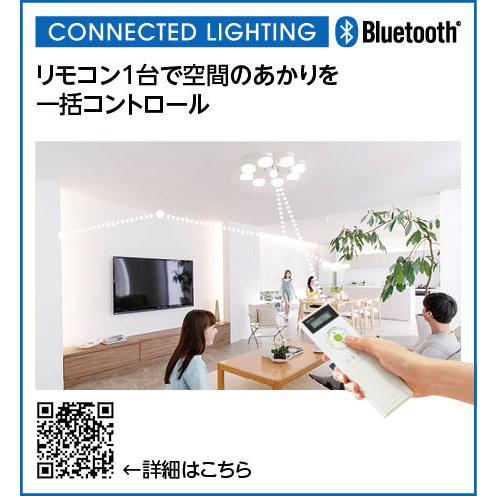 オーデリック 和風 LEDシーリングライト 〜12畳 調光 調色 Bluetooth 杉 電球色〜昼光色：OL291643BR｜comfort-shoumei｜06