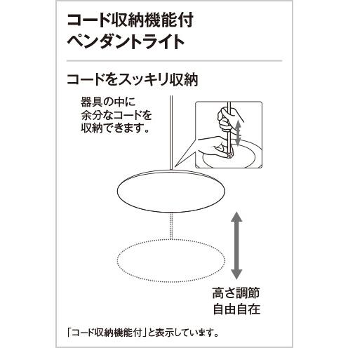 オーデリック LEDペンダントライト 高演色 〜8畳 調光・調色 リモコン