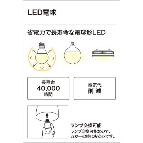 オーデリック 配線ダクトレール用 LEDペンダントライト 高演色 AQUA -Mist- アクア ミスト 非調光 白熱灯60W相当 電球色 OP252548LRの画像
