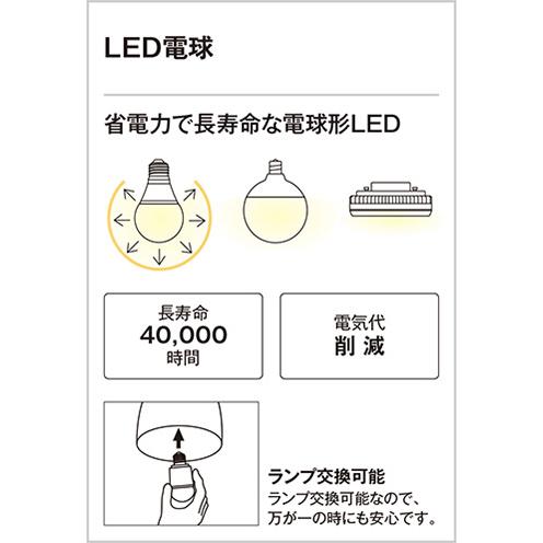 オーデリック LEDペンダントライト 白熱灯60W相当 非調光 電球色