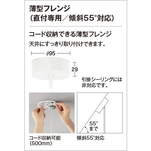ODELIC（オーデリック） LEDペンダントライト 高演色 調光 白熱灯60W
