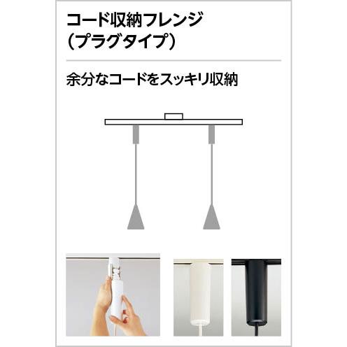 オーデリック 配線ダクトレール用 LEDペンダントライト 白熱灯器具60W相当 黒色 電球色：OP252956LR｜comfort-shoumei｜06