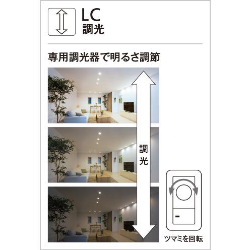 ODELIC（オーデリック） 配線ダクトレール用 スポットライト ランプ