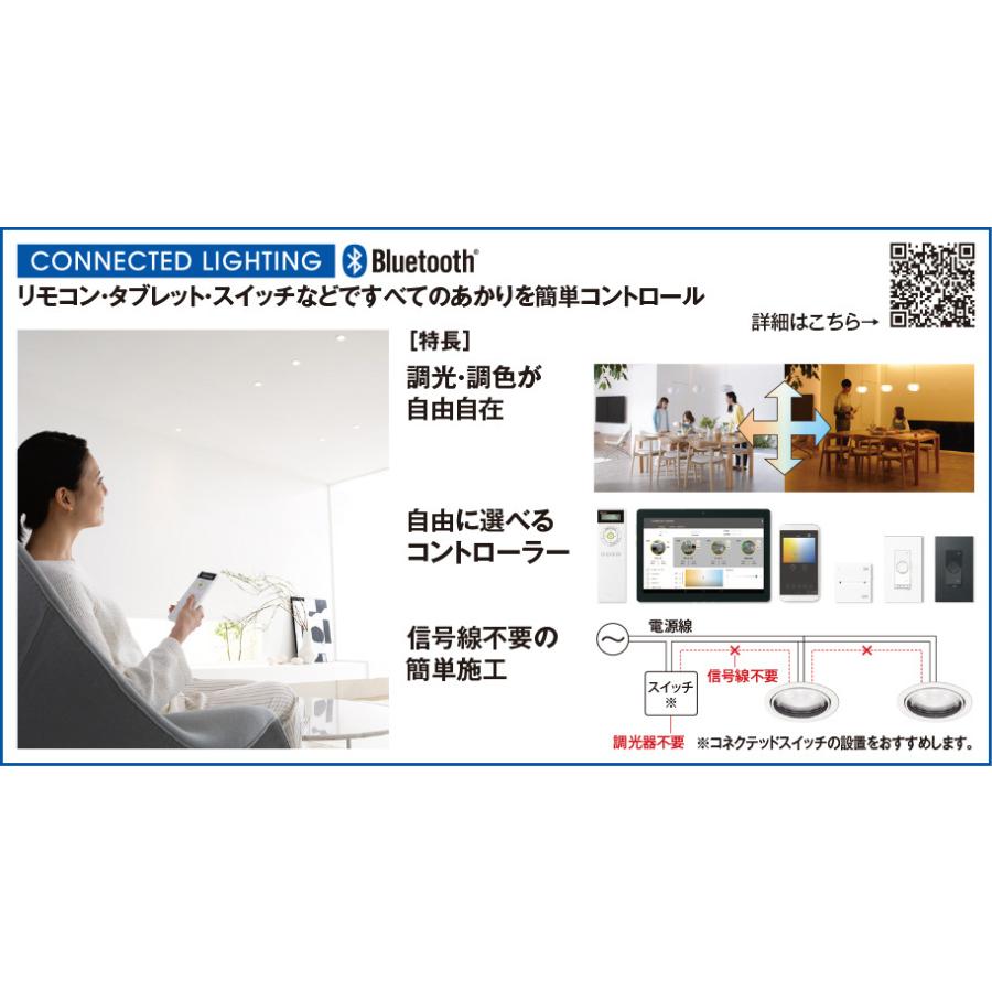 オーデリック LEDスタンド 高演色 フルカラー調光・調色 Bluetooth FL40W相当 OT265020RG｜comfort-shoumei｜05