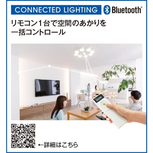 オーデリック LEDスタンド 高演色 フルカラー調光・調色 Bluetooth 白熱灯60W相当 OT265038RG｜comfort-shoumei｜05