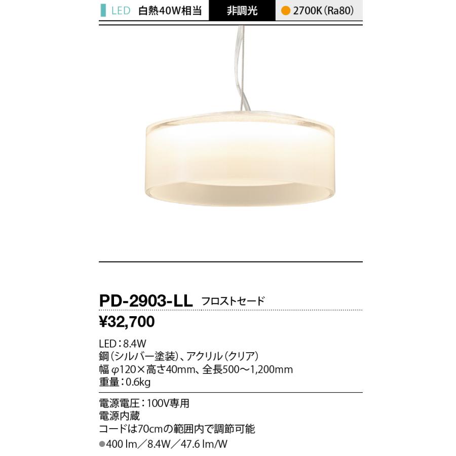 #3定価約¥40,000-山田照明白熱灯ペンダント 3定価約¥40,000-山田照明白熱灯ペンダント 【公式通販】