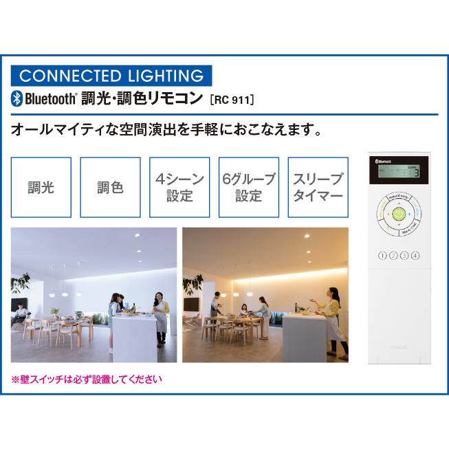 オーデリック CONNECTED LIGHTING専用 調光・調色リモコン Bluetooth対応 RC911｜comfort-shoumei｜03