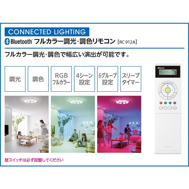 ODELIC（オーデリック） CONNECTED LIGHTING Bluetoothリモコン