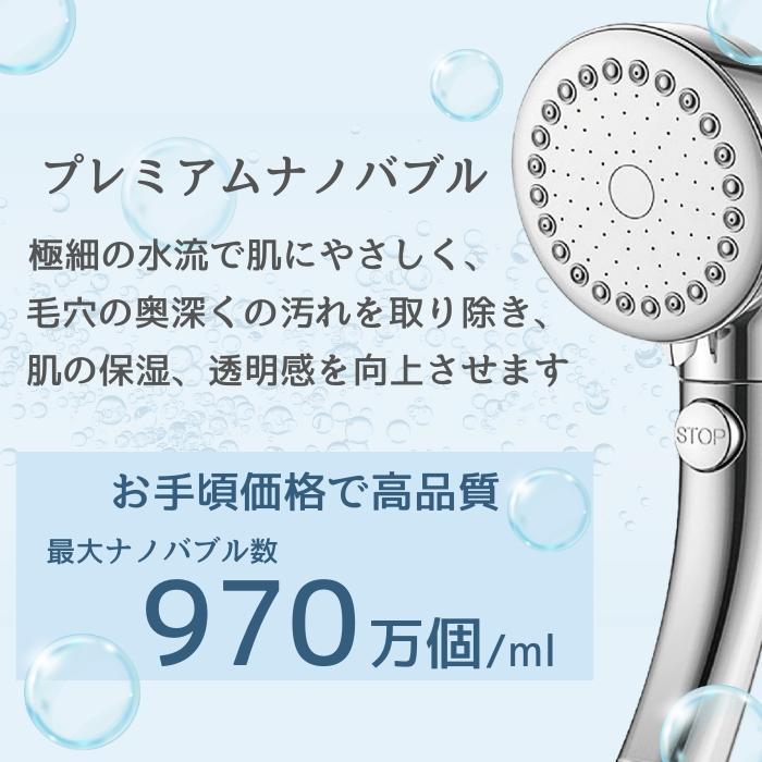 TradeOne トレードワン 60172 ミスト 節水 止水機能 ヘアケア 保湿