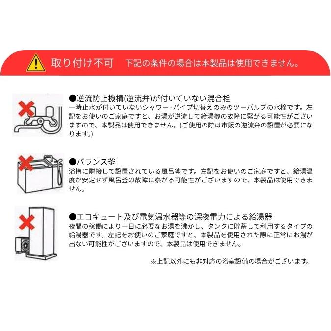 TradeOne トレードワン 60172 ミスト 節水 止水機能 ヘアケア 保湿