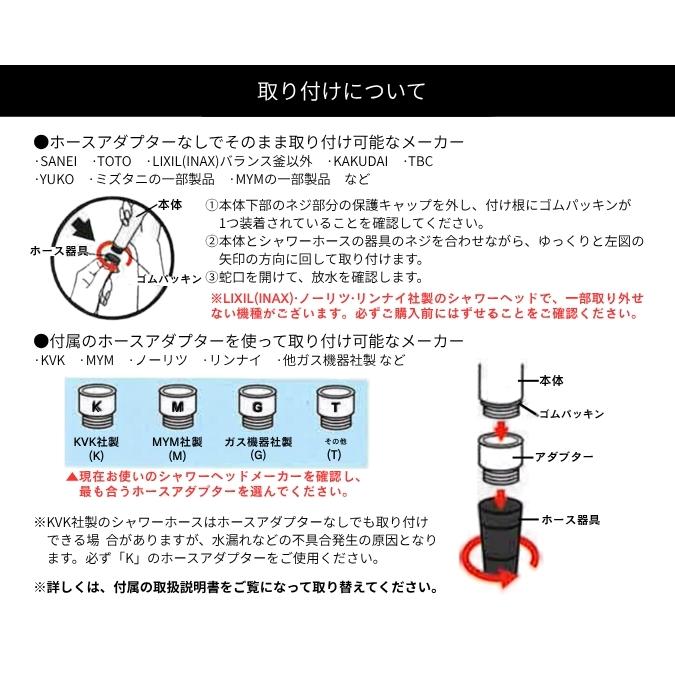 TradeOne トレードワン 60172 ミスト 節水 止水機能 ヘアケア 保湿