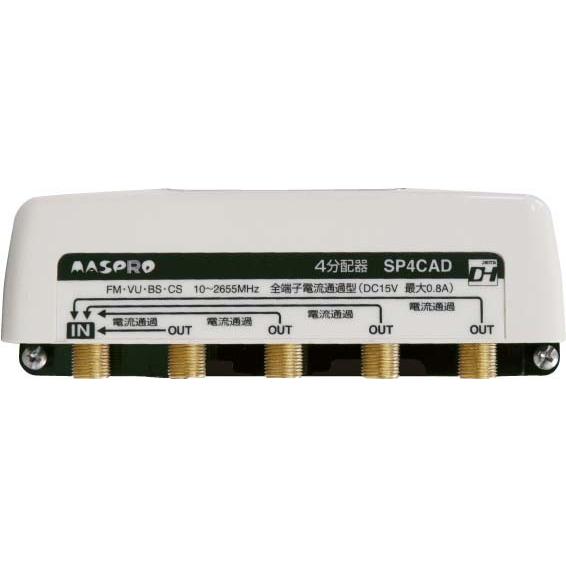 マスプロ 地上デジタル放送受信用 全端子電流通過型 FM・VU・BS・CS 家庭用屋外(内)用4分配器 SP4CAD