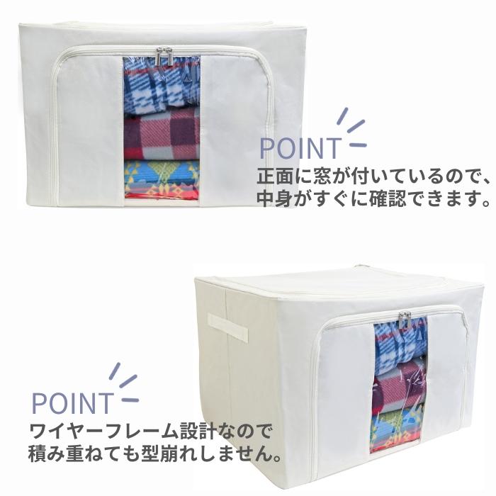 収納ボックス 前開き 窓付き マルチ ラージ Lサイズ 66L 収納ボックス 前開き 窓付き マルチ ラージ Lサイズ 66L