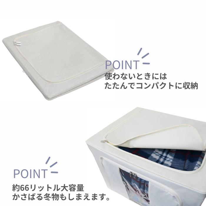 収納ボックス 前開き 窓付き マルチ ラージ Lサイズ 66L 収納ボックス 前開き 窓付き マルチ ラージ Lサイズ 66L