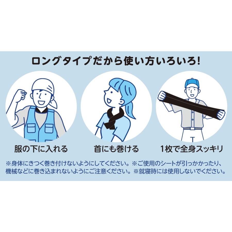 クールワーカー ロングボディシート ブラック 東神電気 大きいから