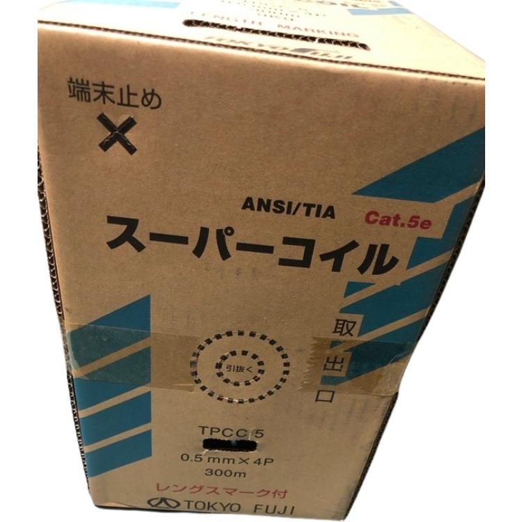 冨士電線 訳あり 在庫処分 スーパーコイル 0.5ミリ×4P 300m 薄青 TPCC5