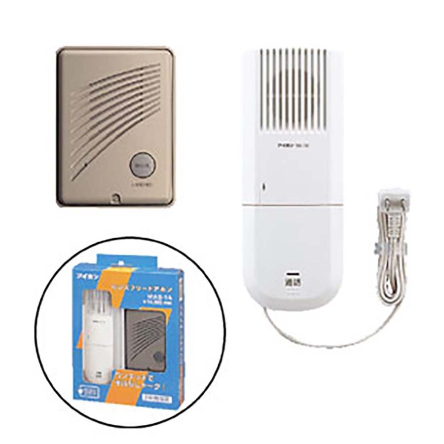 アイホン（aiphone） ハンズフリー ドアホンセット(ACプラグ式) WAS-1A 