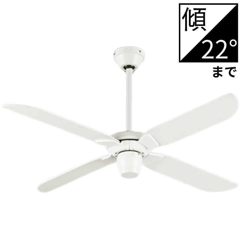 ODELIC（オーデリック） シーリングファン AC MOTOR FAN リモコン付