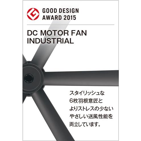 シーリングファン オーデリック DC MOTOR FAN(DCモーターファン) 器具本体 パイプ吊り WF239 あすつく｜comfort-shoumei｜05