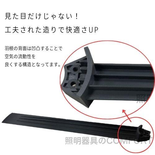 ODELIC（オーデリック） シーリングファン DC MOTOR FAN(DCモーター