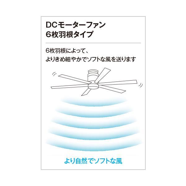 ODELIC シーリングファン オーデリック DC MOTOR FAN(DCモーター ODELIC シーリングファン オーデリック DC MOTOR FAN(DCモーター