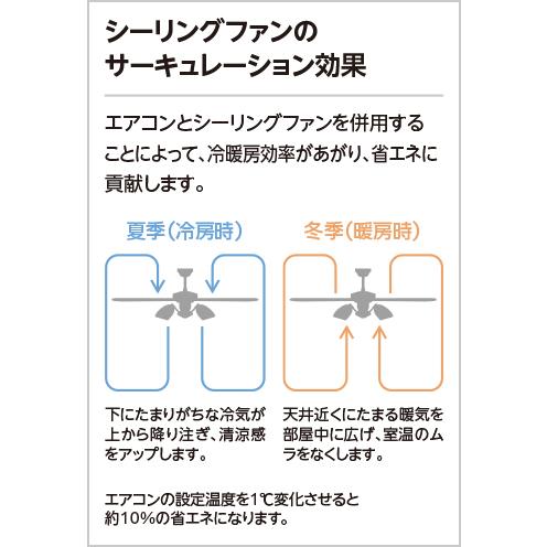 ODELIC（オーデリック） シーリングファン本体 AC MOTOR FAN モダン