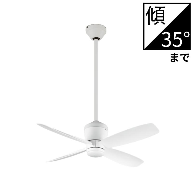 ODELIC（オーデリック） シーリングファン DC MOTOR FAN 4枚・短羽根